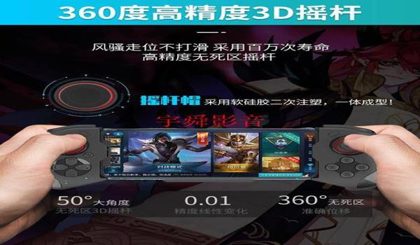 手机吃鸡辅助键位码怎么用(手机吃鸡辅助神器的使用教程)