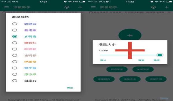 手游吃鸡辅助器有哪些（手游吃鸡辅助器对战技巧）