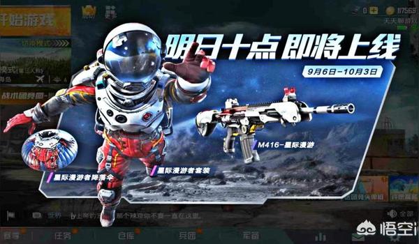 和平精英直装辅助软件(和平精英辅助软件的开发团队)