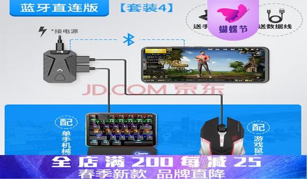 吃鸡手游隐身辅助在哪里（吃鸡手游隐身辅助的风险）