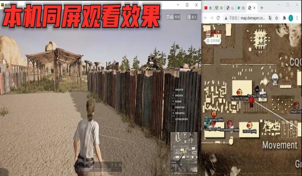电脑吃鸡雷达辅助手机版(电脑吃鸡雷达辅助对手机性能的影响)