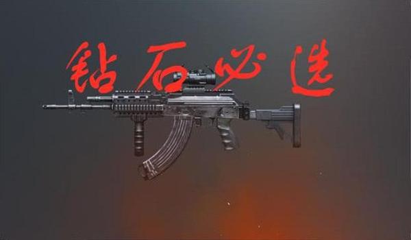 和平精英手机版无限子弹挂（和平精英无限子弹挂原理）