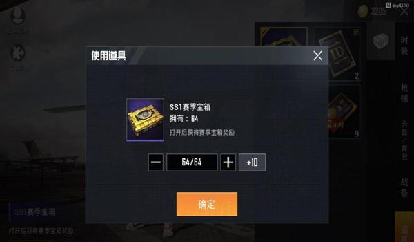 和平精英手机开挂游戏软件(如何辨别和平精英开挂软件?)