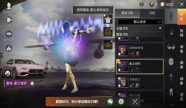 和平精英可乐辅助ios（和平精英可乐辅助）