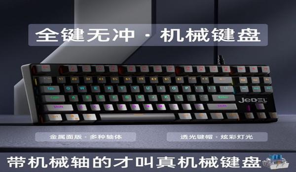 苹果平板电脑吃鸡辅助键盘(苹果平板吃鸡辅助键盘推荐)