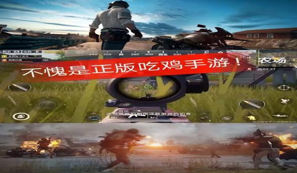 吃鸡手游主播开挂吗（吃鸡手游主播应对开挂的措施）