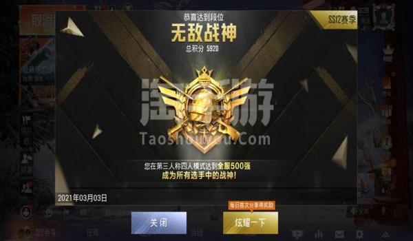 和平精英安卓辅助线(和平精英辅助线的合法使用)