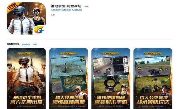 腾讯吃鸡战场模拟器辅助（腾讯吃鸡辅助的更新频率）
