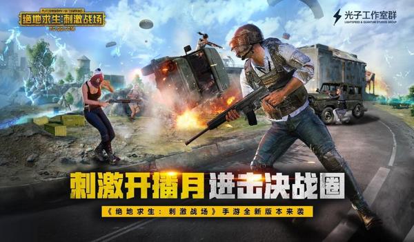 手游吃鸡开挂不要钱的软件(手游吃鸡开挂软件的风险)