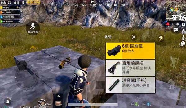 吃鸡手机辅助瞄准打开吗(辅助瞄准对枪法的影响)