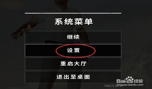 手游吃鸡主播难言是挂吗（手游吃鸡主播挂件解析）