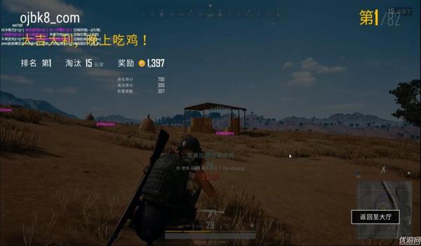 苹果打吃鸡有没有辅助功能（苹果玩吃鸡有什么辅助功能）
