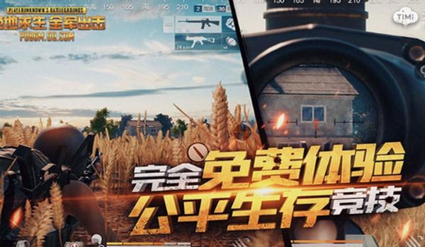 手机吃鸡辅助网站地址（吃鸡辅助网站安全性评估）
