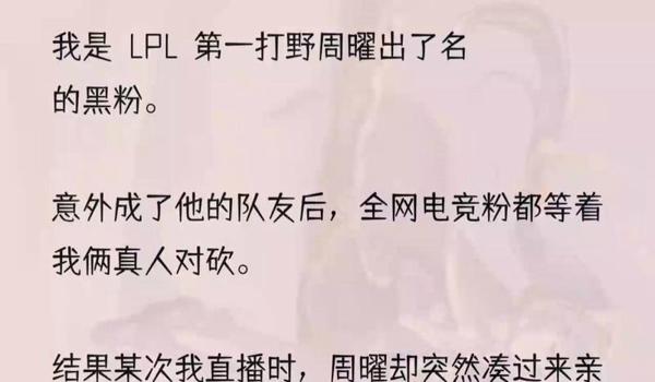 吃鸡开挂嘲讽顺口溜怎么说（吃鸡开挂嘲讽顺口溜）