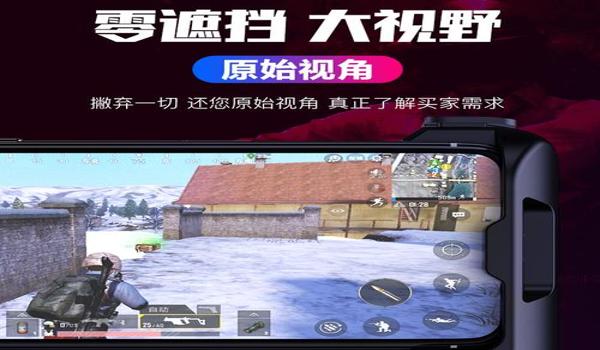 苹果手游吃鸡辅助神器怎么用（苹果手机吃鸡辅助触控怎么用）
