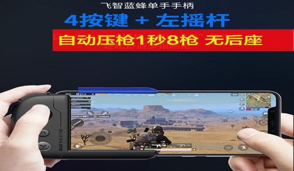 苹果手机和平精英辅助透视（苹果手机和平精英辅助工具）