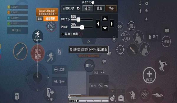 华为手机辅助和平精英怎么设置（华为手机和平精英灵敏度设置指南）
