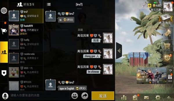 ios吃鸡挂什么稳定（ios吃鸡怎么稳定帧率）