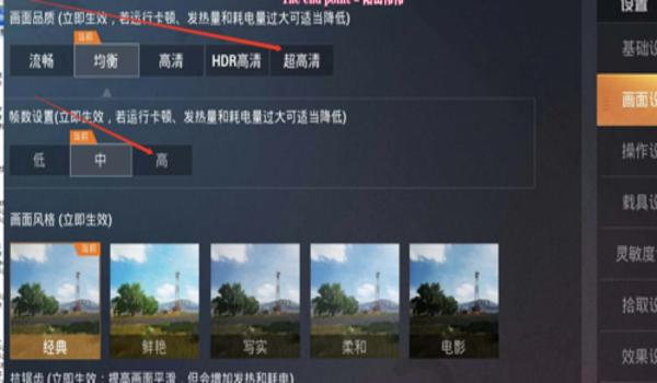 安卓和平精英免费辅助(和平精英辅助软件的使用教程)