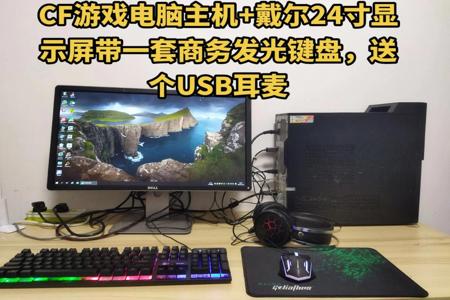 家里的电脑吃鸡开挂（如何检测电脑是否被安装外挂？）