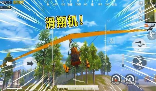 电脑版吃鸡滑翔机怎么开挂(滑翔机开挂常见类型)