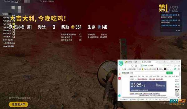 吃鸡中辅助功能怎么打开（吃鸡中辅助功能的开启）