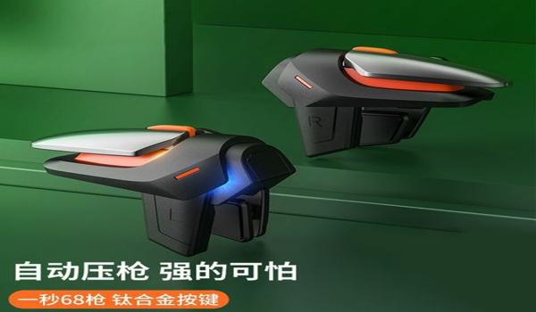 2020手机吃鸡辅助软件（2020年吃鸡辅助软件的用户评价）