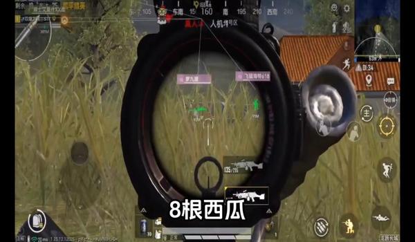 免费吃鸡透视挂手机版（如何辨别吃鸡游戏中的透视挂）