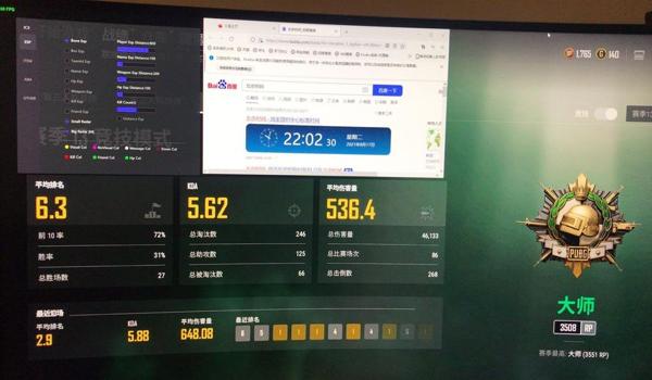 手游吃鸡挂ESP作者QQ（手游吃鸡挂ESP的影响范围）