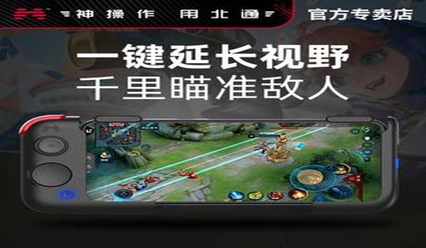 手游吃鸡锁头秒杀辅助器（吃鸡辅助器的法律风险）