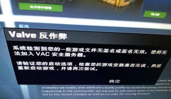 吃鸡开挂被锁设备了吗安卓(如何自查是否因开挂被锁设备)