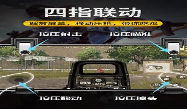 吃鸡定点辅助按钮怎么设置（吃鸡辅助按钮的自定义技巧）