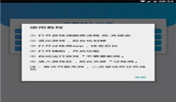 和平精英开挂软件ios(和平精英外挂ios)