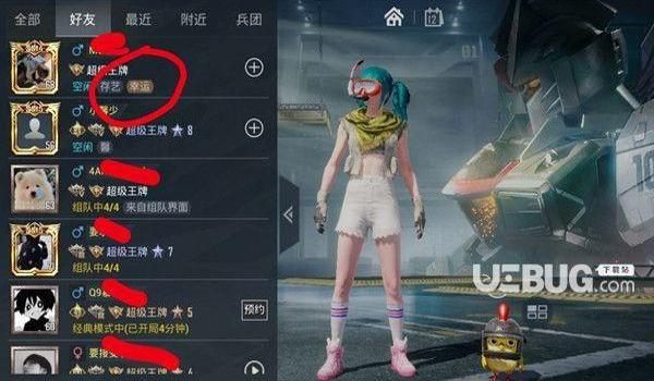 和平精英国际服辅助直装版（和平精英辅助的使用教程）
