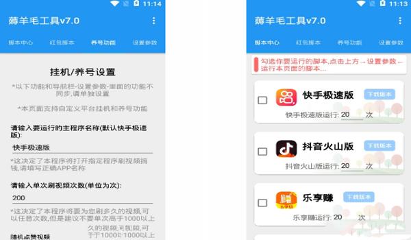 吃鸡手游辅助脚本（吃鸡手游辅助脚本）