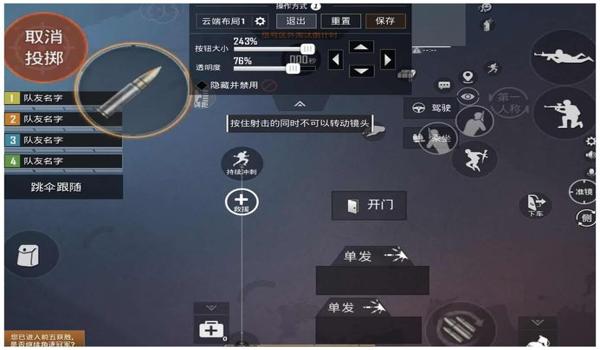 和平精英辅助器键位手机(和平精英辅助器的最新功能)