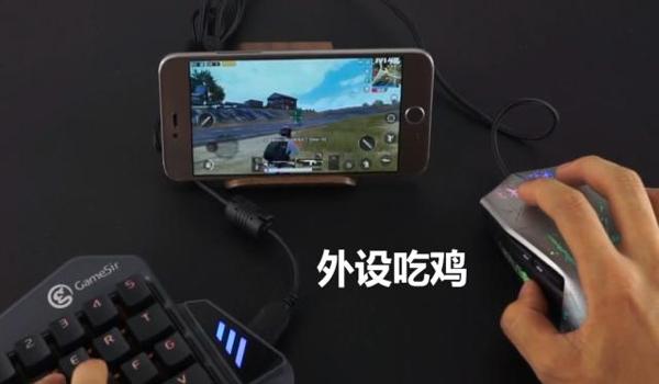 手机吃鸡挂免费(如何辨别手机吃鸡外挂?)