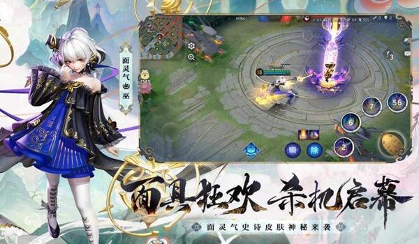 国际服手游吃鸡辅助破解版(国际服吃鸡辅助的获取途径)