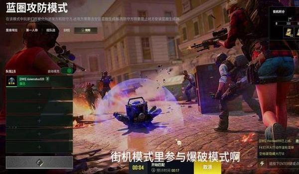 如何用魔盗团吃鸡手游开挂(魔盗团吃鸡手游性能优化指南)