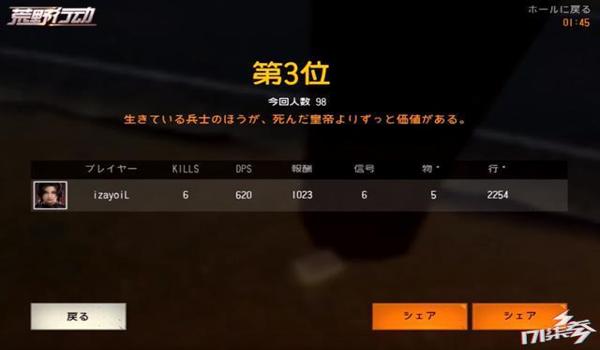 手游吃鸡卖挂骗套路（手游吃鸡外挂检测方法）