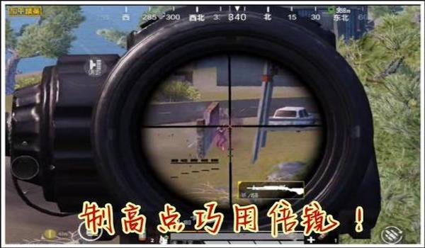 和平精英辅助卡盟安卓苹果(和平精英辅助器苹果版)