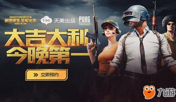 手游吃鸡开挂神器软件下载（手游吃鸡开挂软件的法律风险）