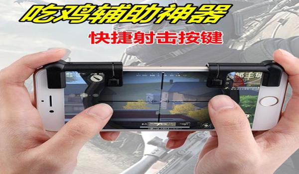 ios吃鸡辅助苹果版（吃鸡辅助脚本苹果版）