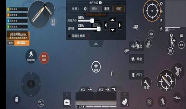 华为和平精英挂是怎么开的（华为和平精英挂的常见类型）