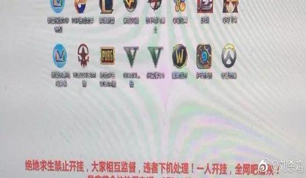吃鸡开挂手机会被记录吗吗（吃鸡外挂检测技术）