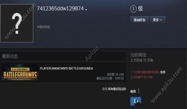 吃鸡开挂会被追封吗安卓（如何鉴别吃鸡外挂）