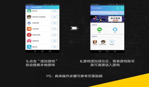电脑吃鸡辅助(如何辨别吃鸡辅助的真伪?)