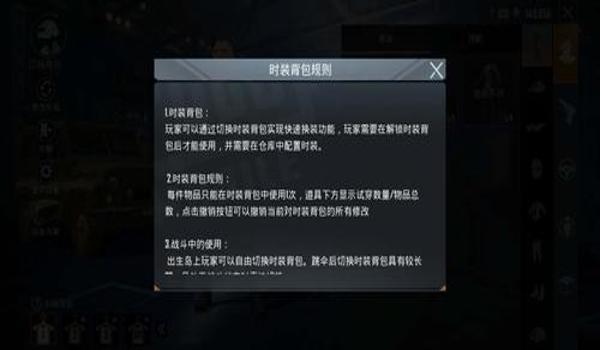 和平精英能开加速的直装挂（和平精英加速器的使用教程）