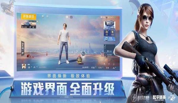 吃鸡辅助器怎么安到手机上（吃鸡辅助器的选购技巧）