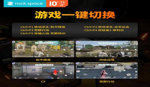 手机吃鸡辅助软件app（手机吃鸡辅助软件的使用技巧）